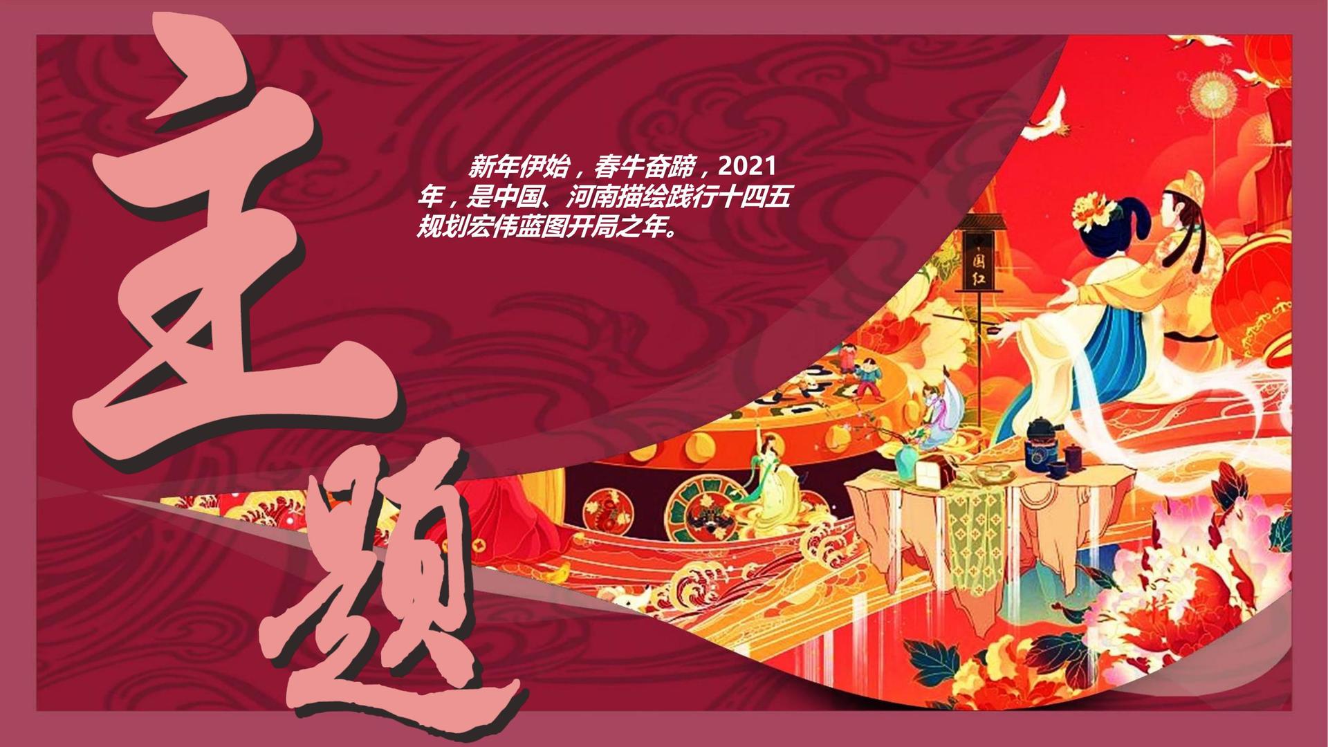 纪录片《时间的街道》